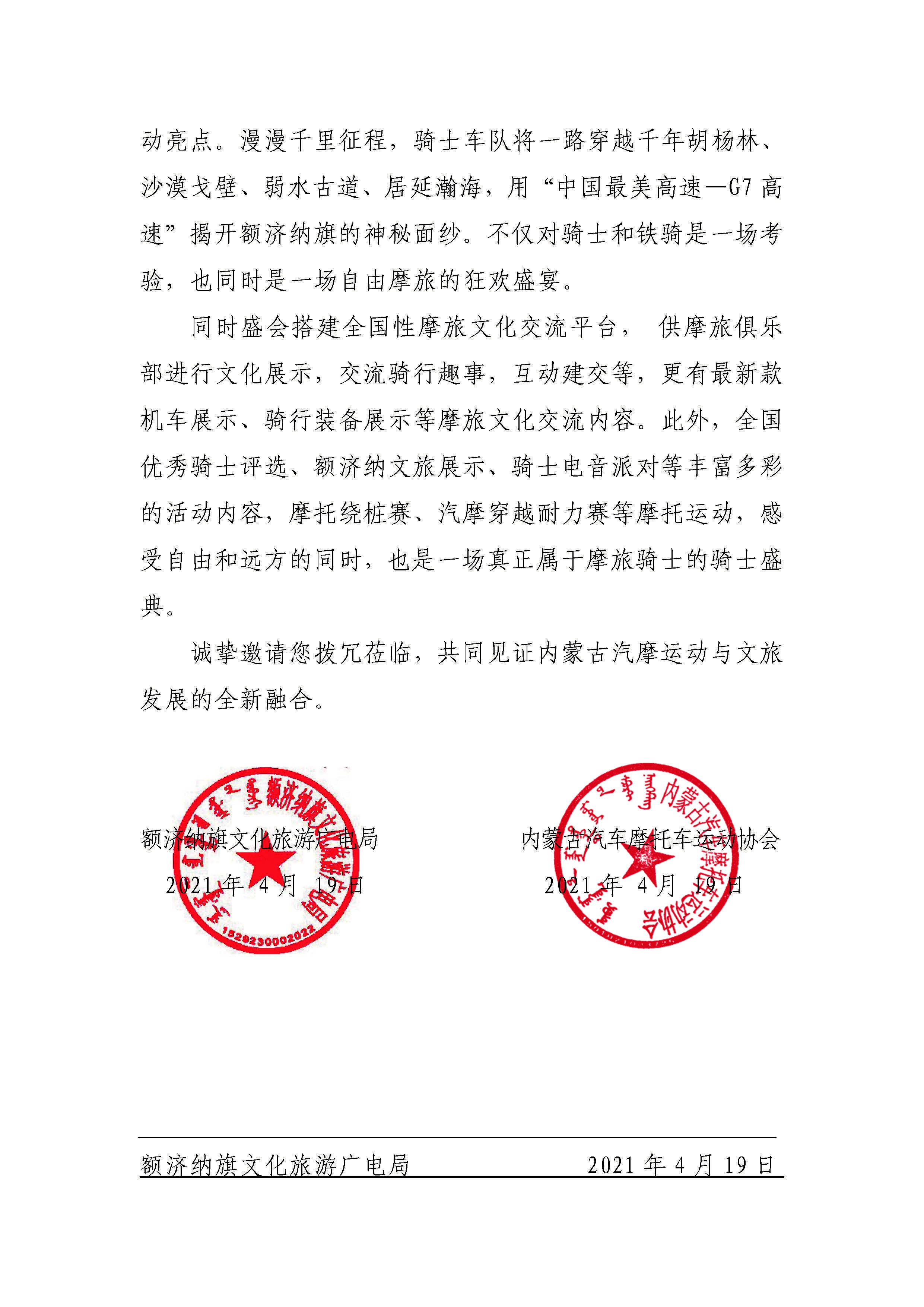 如图片无法显示，请刷新页面