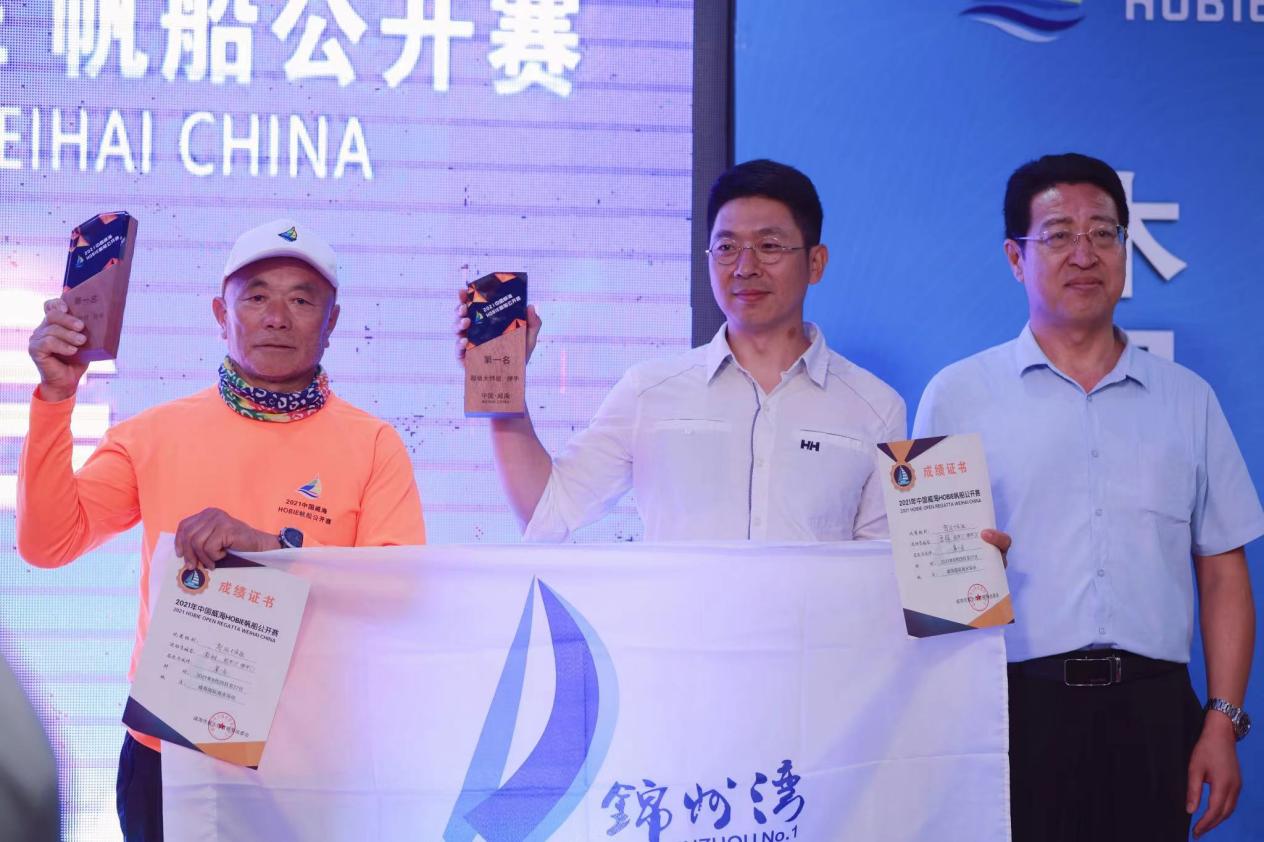 2021中国威海HOBIE帆船公开赛成功举办 助力打造国际运动休闲之都